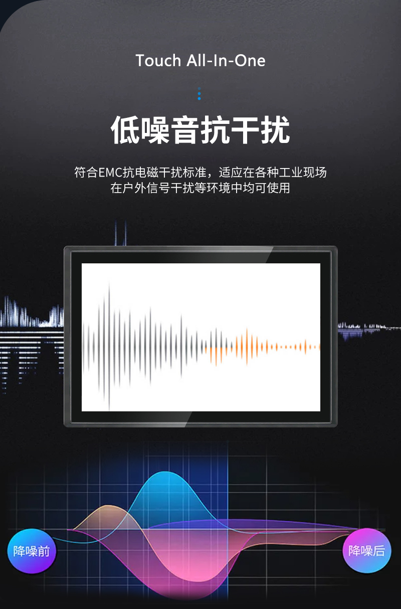 工業(yè)屏觸摸工控一體機