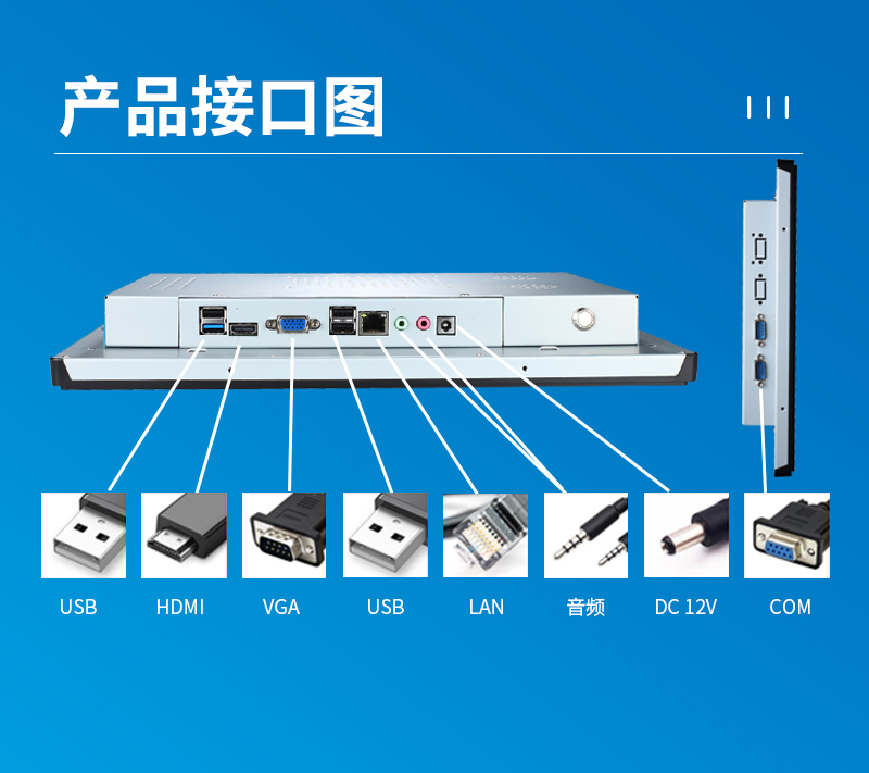 觸摸工控一體機哪個牌子好