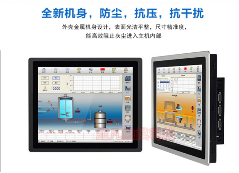 觸摸屏一體工控機(jī)