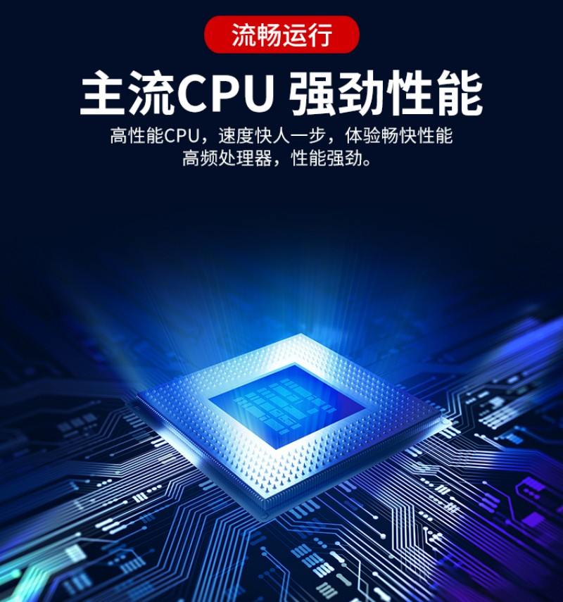 觸摸工控一體機(jī)公司