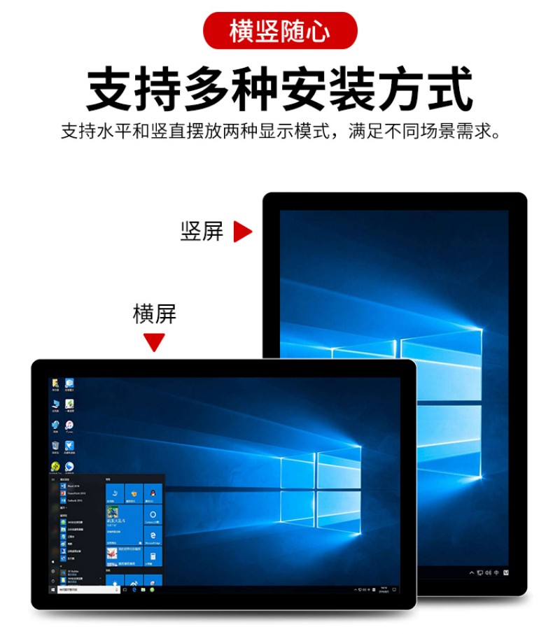觸摸一體機(jī) 工業(yè)