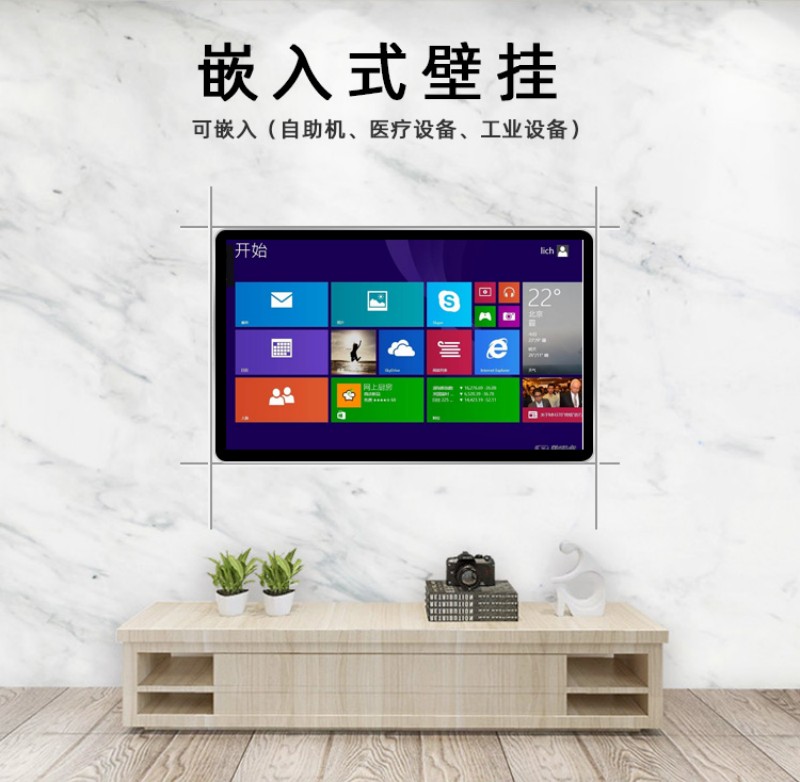 觸控工控機(jī)