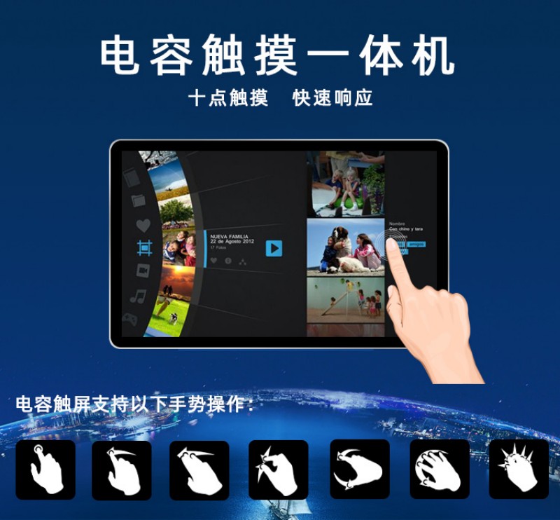工控觸摸一體機(jī)制造商