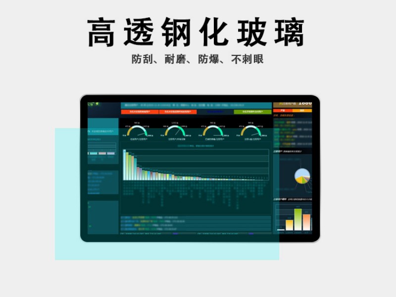工業(yè)觸摸一體機(jī)報(bào)價(jià)