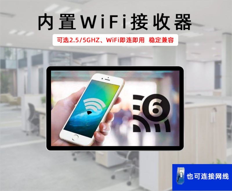 交互式觸摸工控一體機(jī)