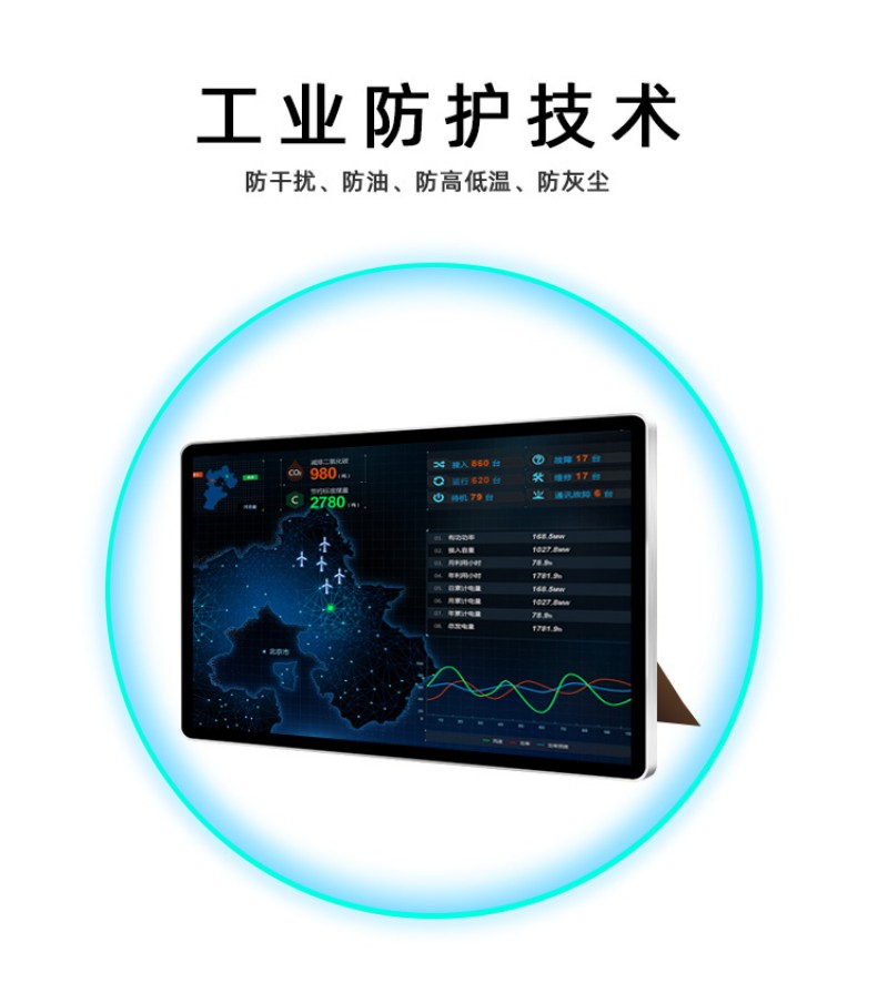 工業(yè)觸摸一體機(jī)電腦