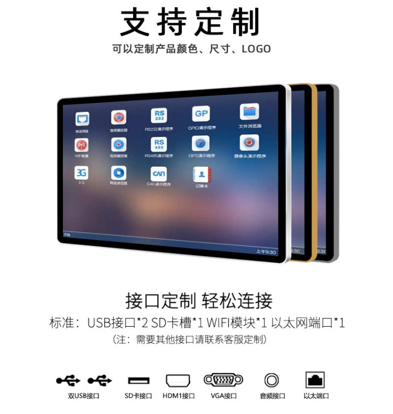 觸摸屏工業(yè)工控一體機(jī)