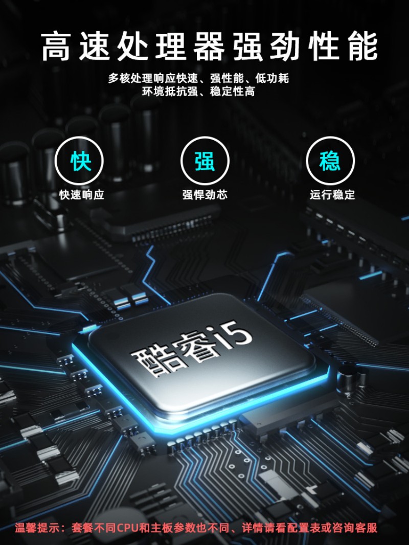 觸摸工控一體機(jī)廠家