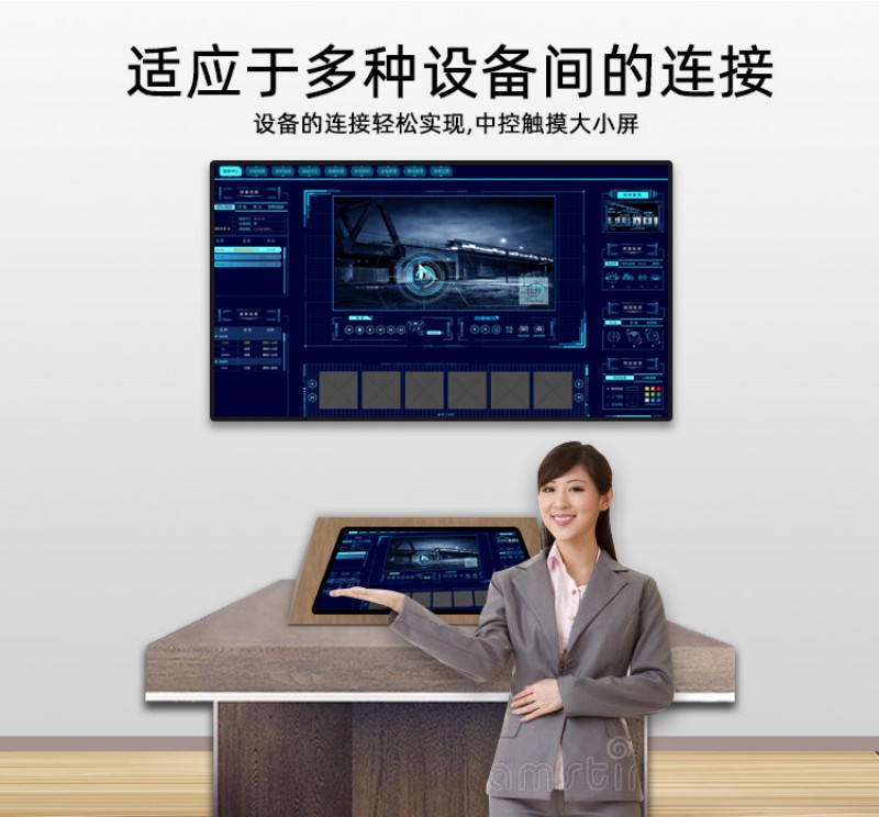 一體機(jī) 工業(yè) 觸摸