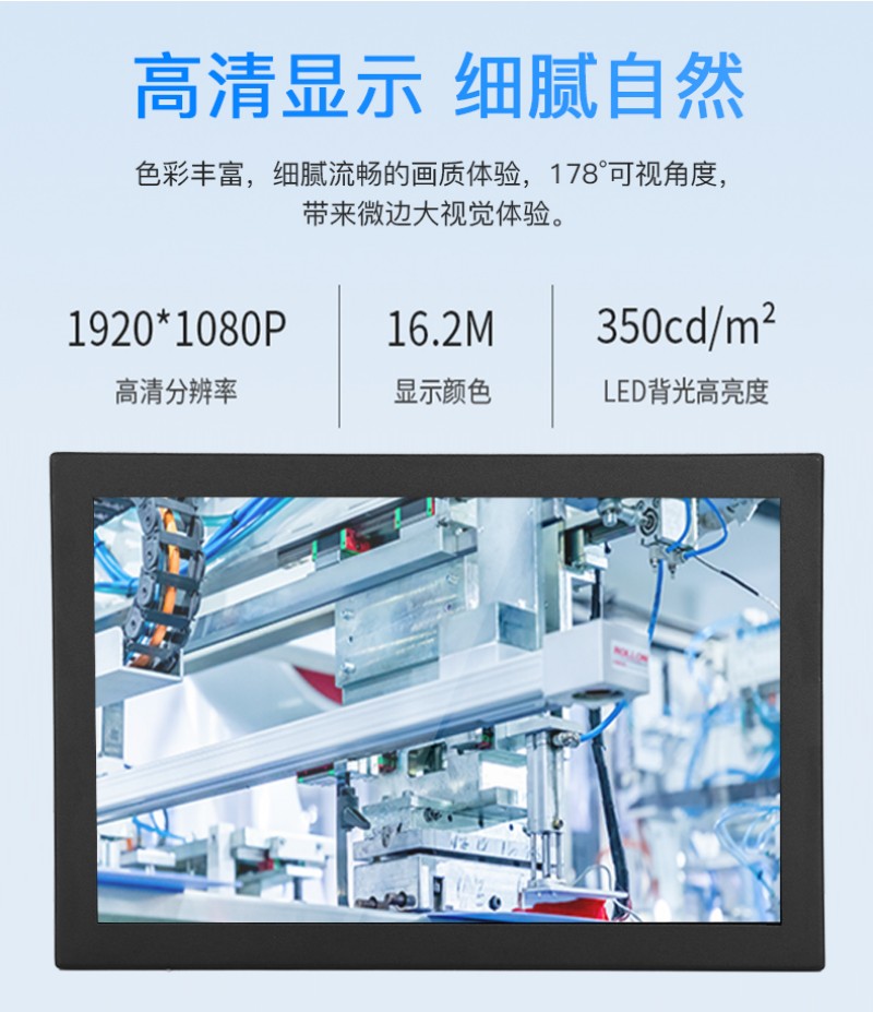 工控觸摸一體機品牌排行