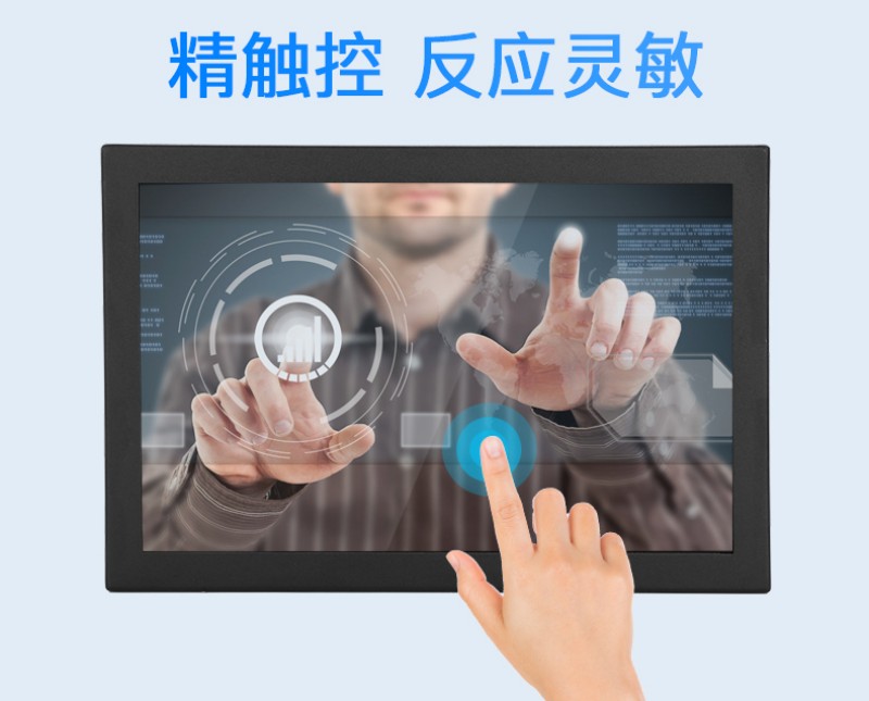 工業(yè)觸摸屏工控一體機價格