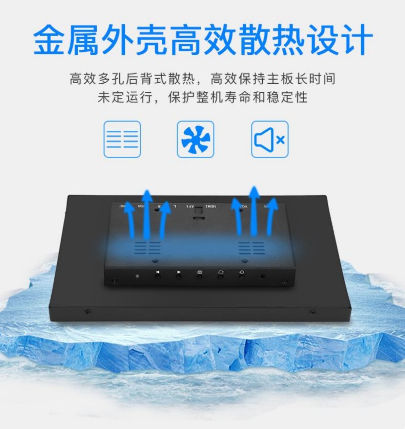 嵌入式觸摸顯示屏
