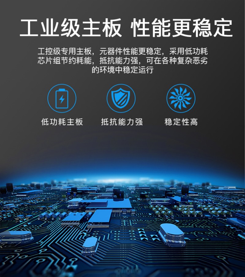 嵌入式工業(yè)顯示屏
