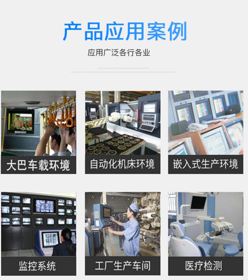 工控智能觸摸一體機報價
