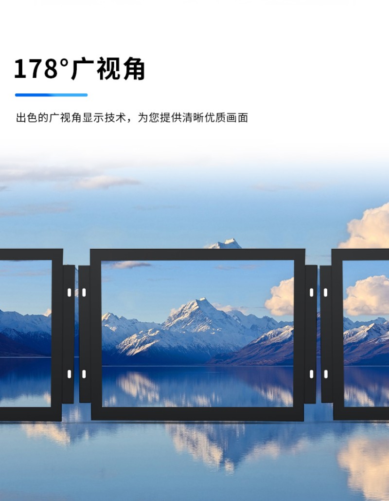 工控顯示屏