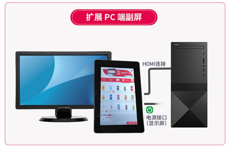 嵌入式工控主機(jī)